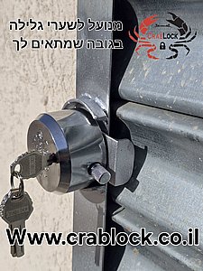 ����� ����� ����� Crablock